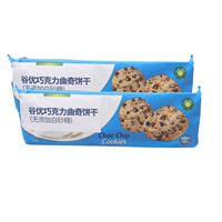 Spanish imported Guyou chocolate Chip cookies 150g without added white granulated sugar thumbnail 4