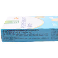 Gu You Spanish imported high dietary fiber grain biscuits yogurt filling/original flavor biscuits Coarse grain filling thumbnail 3