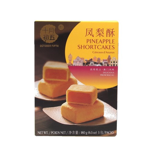 十月初五糕点凤梨酥180g