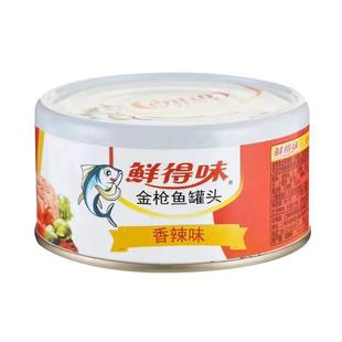 菲律宾进口食品 鲜得味香辣味金枪鱼罐头180g寿司意面早餐即食