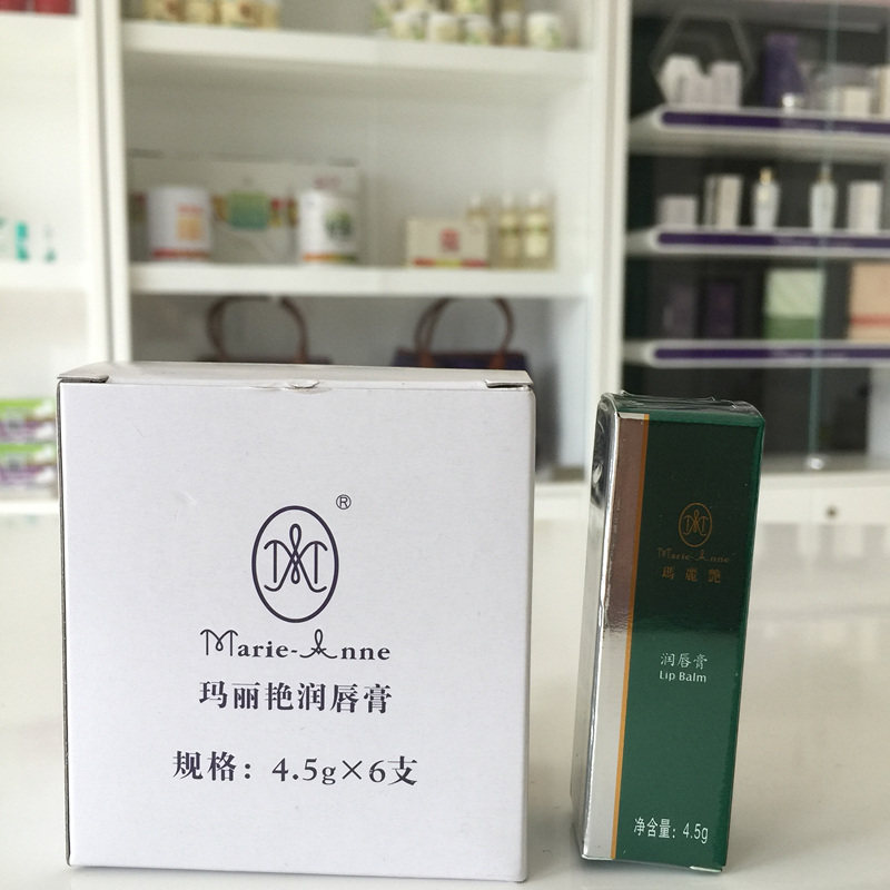 perfect Mary Yan Lip Balm Moisture moist Excluding pregnant woman available Monopoly quality goods Official website Flagship storein the Makeup/Perfume/Beauty tools , Lipstick/Lipstick  category - from Buy2taobao.com to provide professional Taobao agent buy service