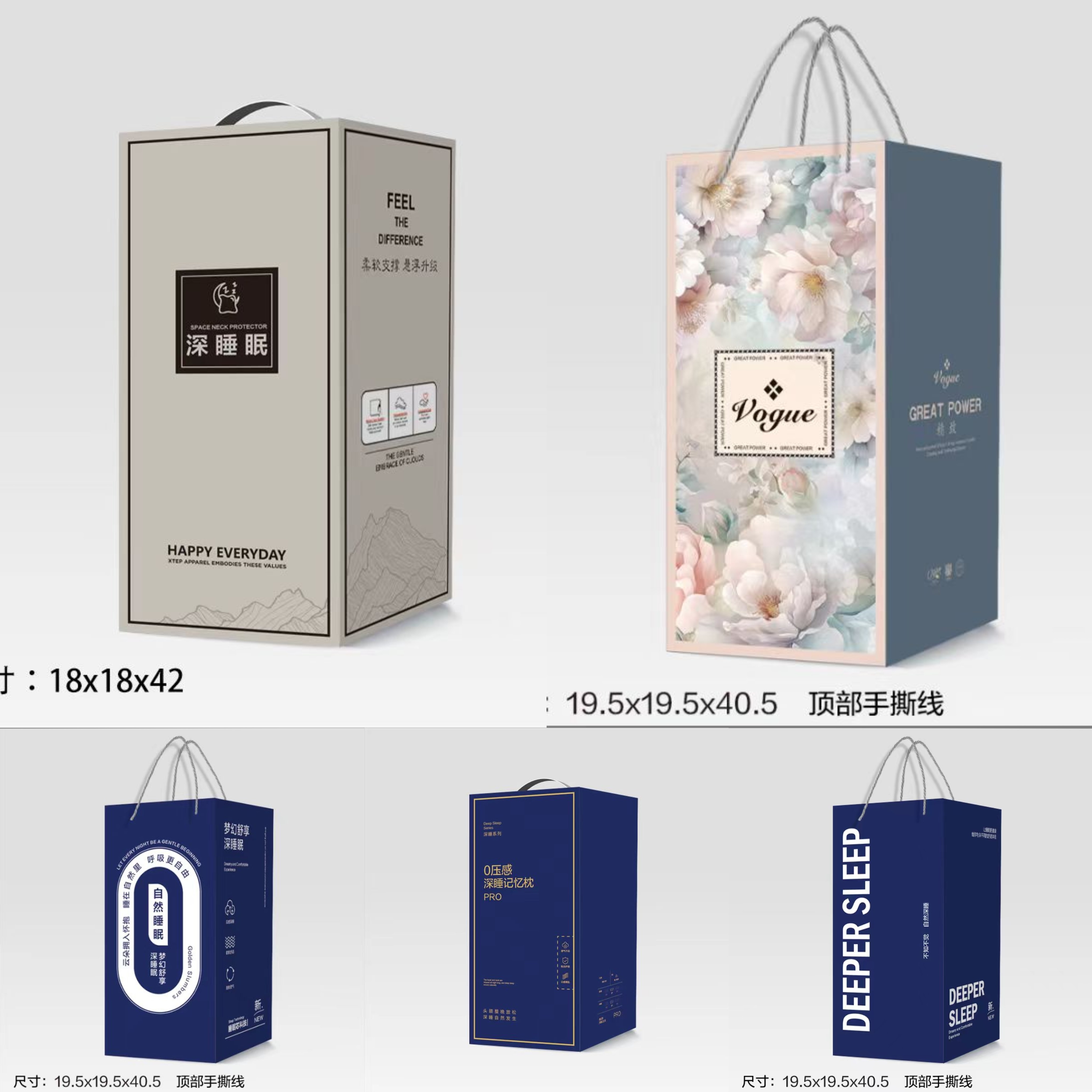 0压感慢回弹深睡眠记忆枕礼盒现货枕芯盒酒店公司活动纸箱现货,包装,纸盒,淘宝优惠券,粉丝福利购,淘宝优惠卷