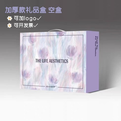 被子礼盒包装盒夏被礼品盒精致包装盒福利开业活动礼盒可加logo