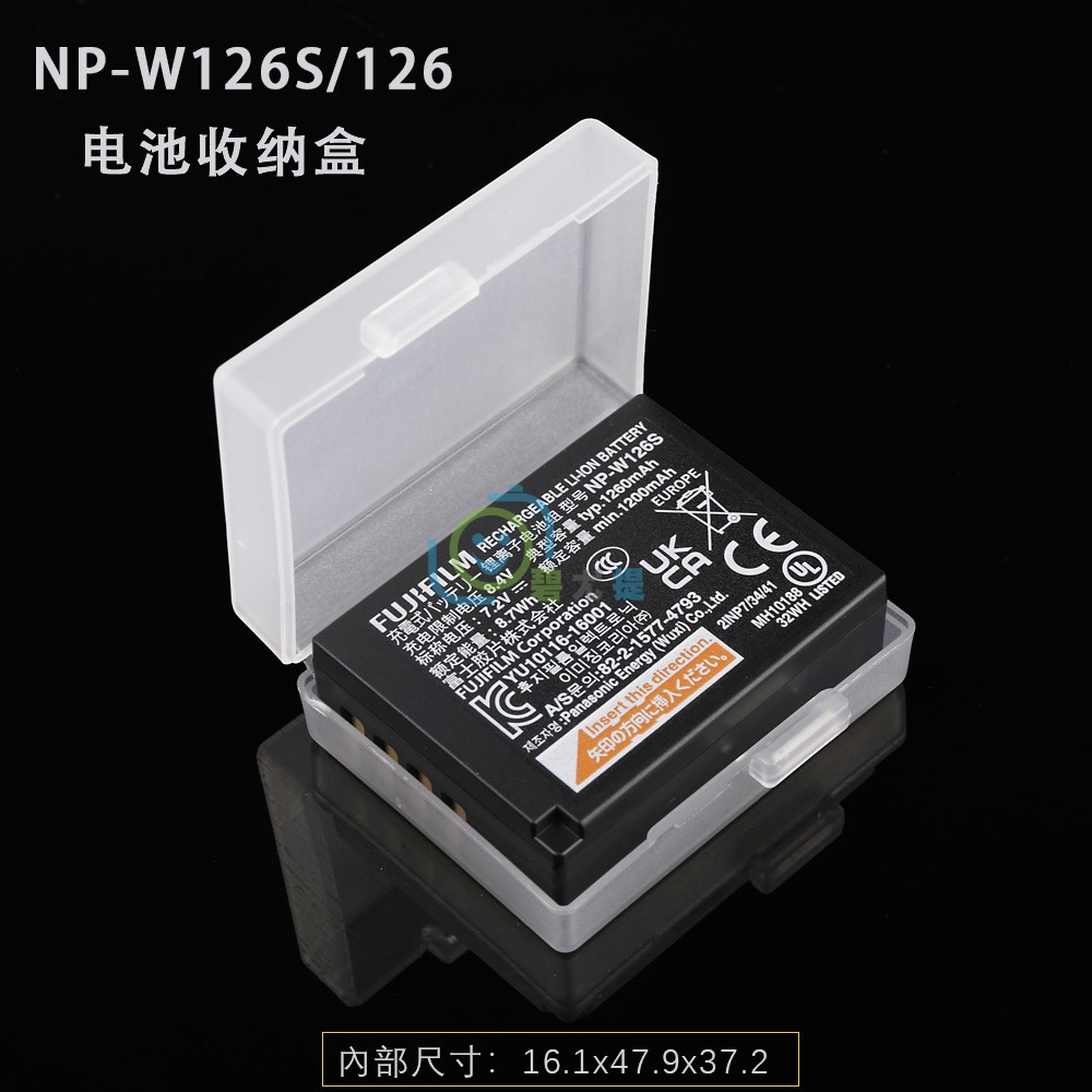 适用富士X-S10 T3 XM5 T30ii XT50 T100/200 NP-W126s电池收纳盒