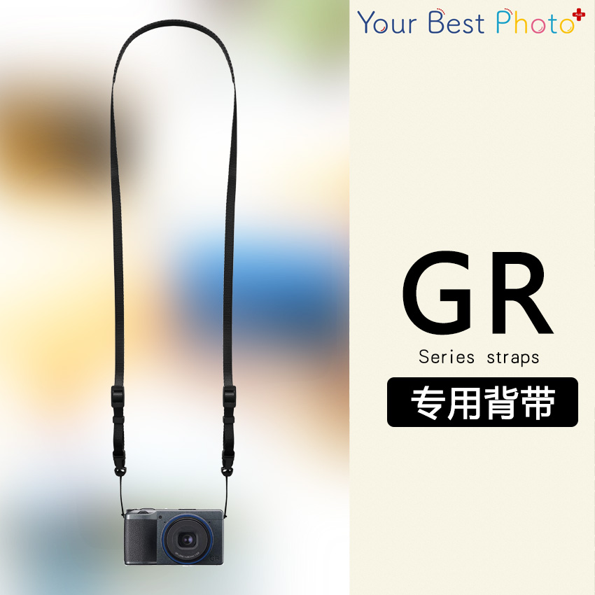万冈背带适用于理光GR GR2 GR3X GR3 GRD 数码相机简约挂绳肩带