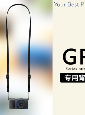 万冈背带适用于理光GR GR2 GR3X GR3 GR4 数码相机简约挂绳肩带