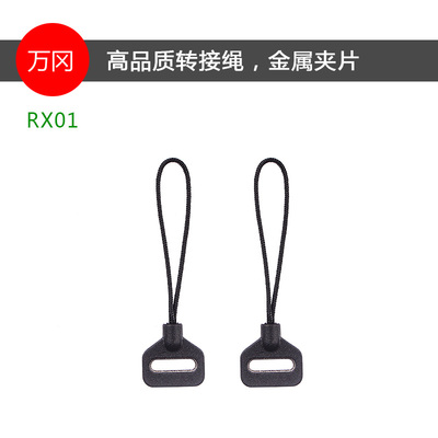 万冈索尼黑卡rx100理光佳能肩带