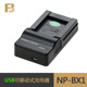 BX1充电器适用于索尼黑卡RX100 RX1R ZV1电池座充