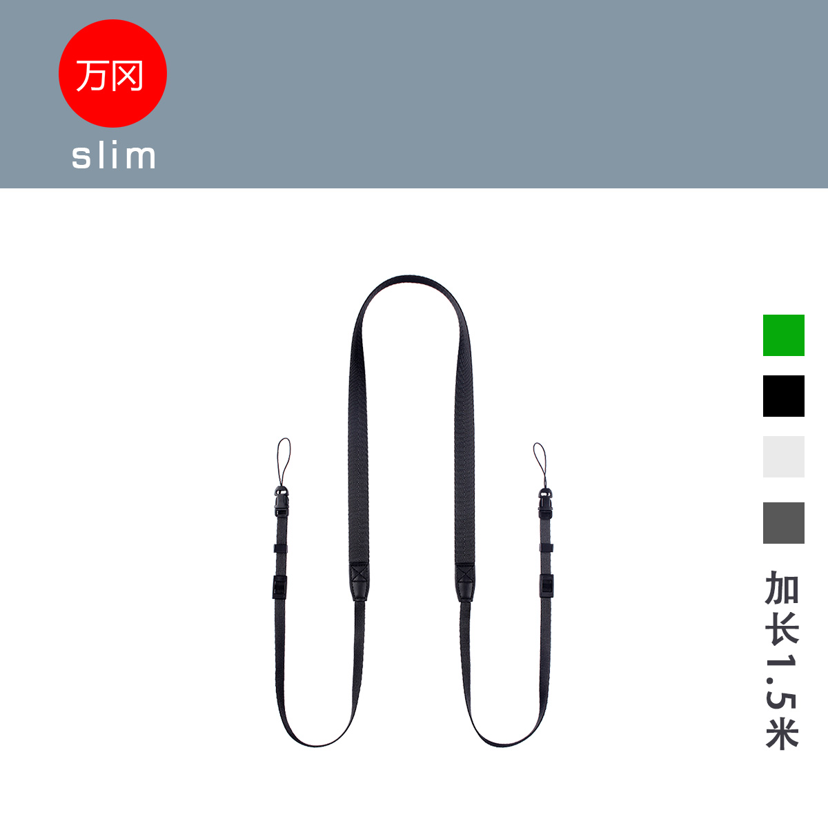 富士万冈黑卡理光加长相机背带