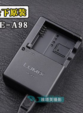 适用徕卡D-LUX8相机松下BLG10 BLH7 BP-DC15电池原装充电器DE-A98