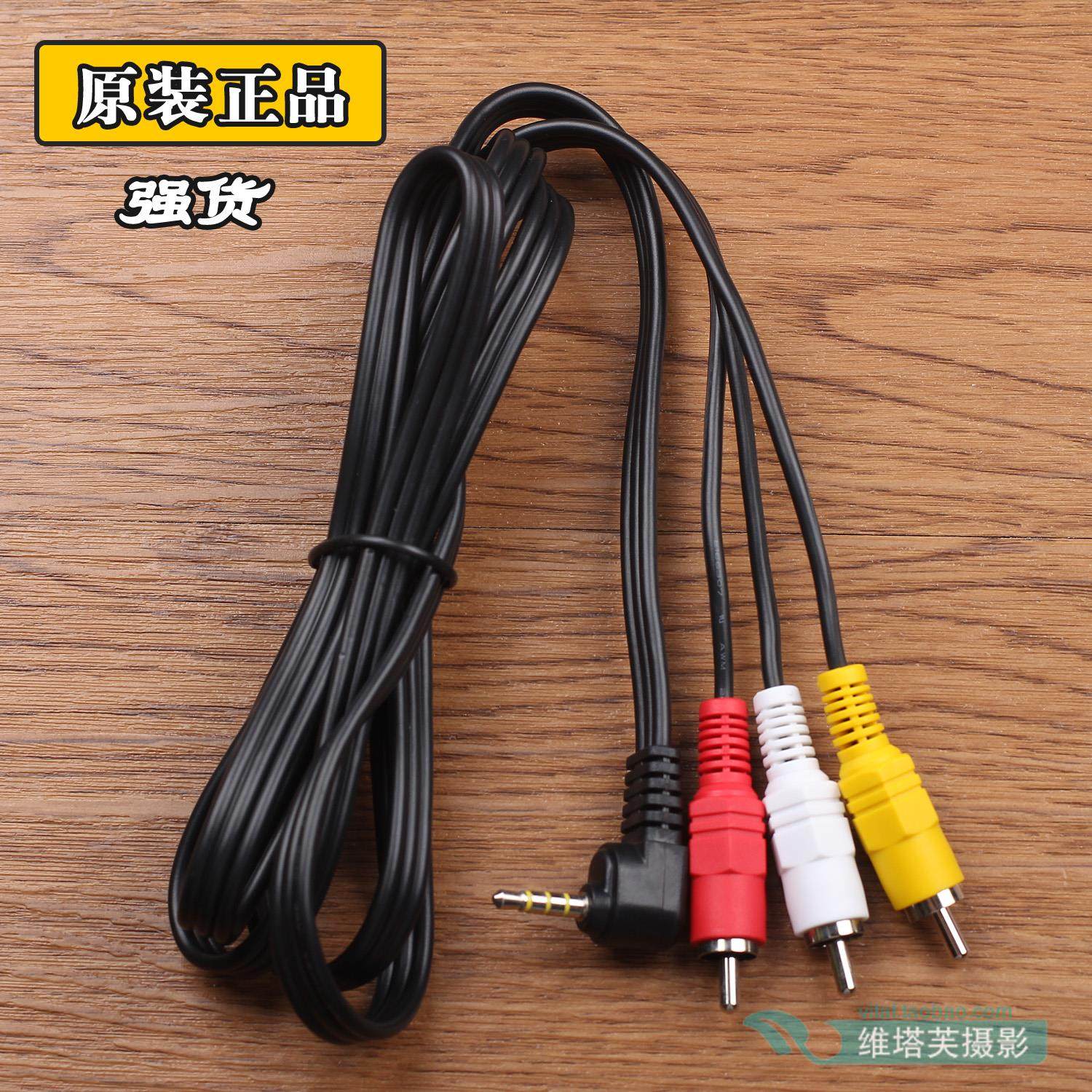 佳能单反数码相机EOS 1D 1D3 1Ds 1Ds4 5D 5D2 AV视频数据线|ruв категории Цифровые аксессуары, бытовой аудио аксессуары, видео линия/звуковой провод/Av линия - от Buy2taobao.com для оказания профессиональной услуги покупки агента Taobao