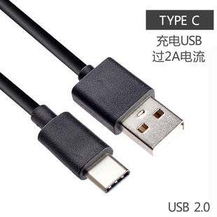 适用于富士 X-T3 T30 X100V X100Vi PRO3 XS10 A7 USB充电数据线