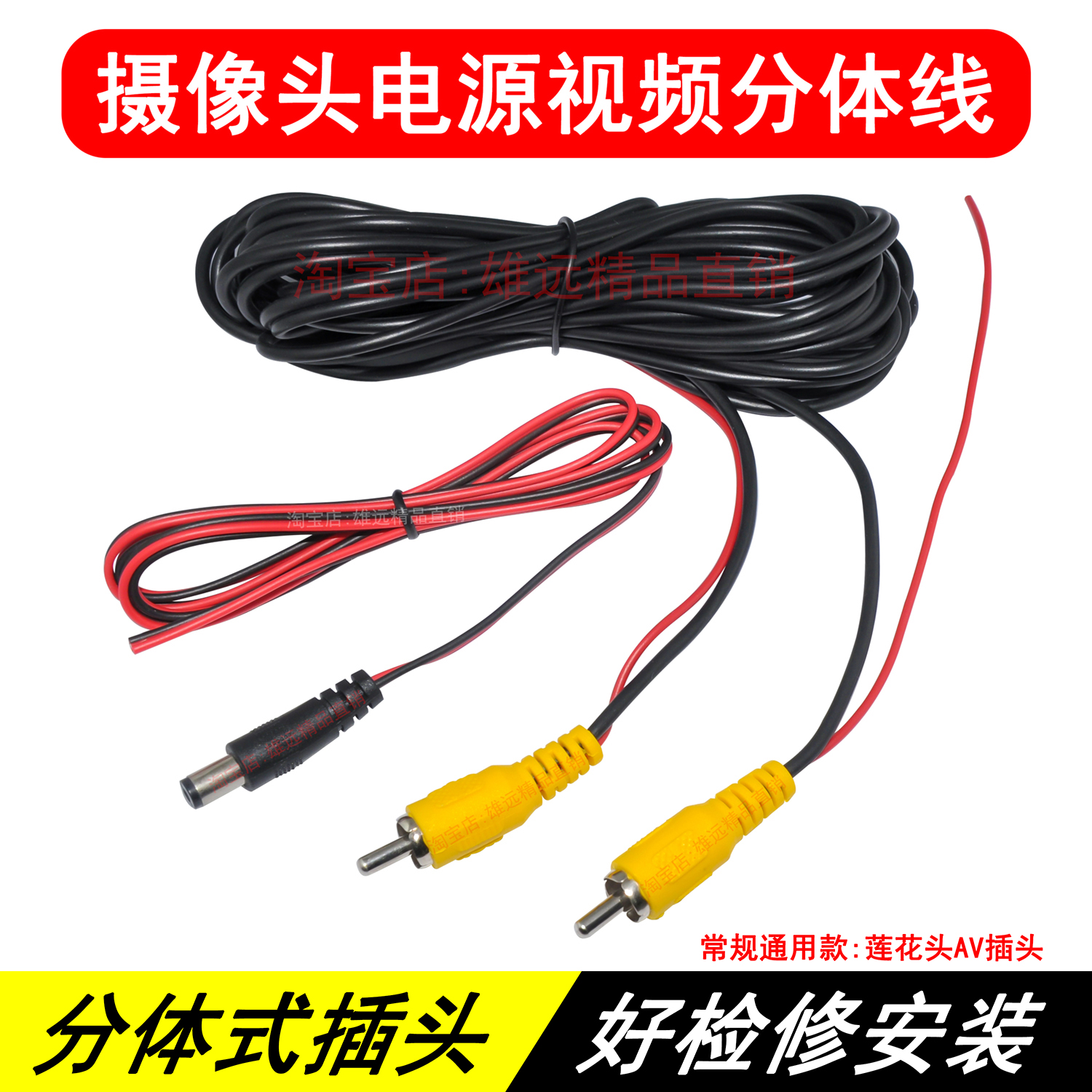 汽车载导航倒车影像av电源摄像头