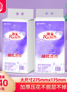 可悬挂两大提压花抽式纸巾抽纸卫生纸厕所纸擦手纸餐巾纸家用整箱