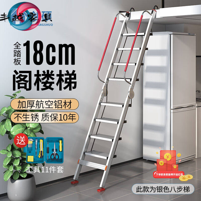 梯子家用铝合金折叠阁楼梯室内扶手梯加厚工程梯移动便携式爬楼梯_虎窝淘
