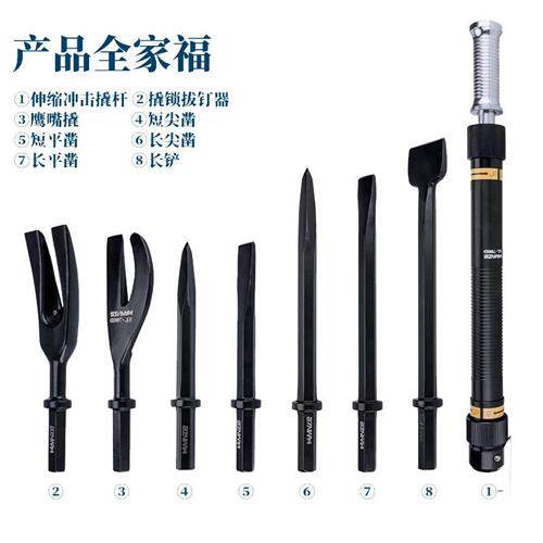 消防破拆工具组 手动多功能破拆破门工具盒装 组合8件具地震救i.