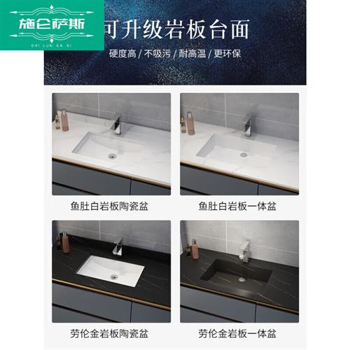 施仑萨斯 卫浴室瓷组合洗手简生间洗脸池洗漱台厕所陶柜一体盆i.