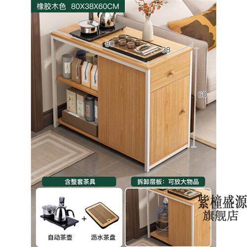菁影居 【动茶台家用沙发边柜桌茶几茶车茶具套装小桌子茶小烧i.