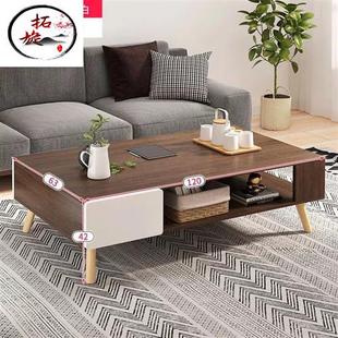 菩本家 通用轻奢暖几小户型茶几桌客厅家用简约现代小茶几迷你u.