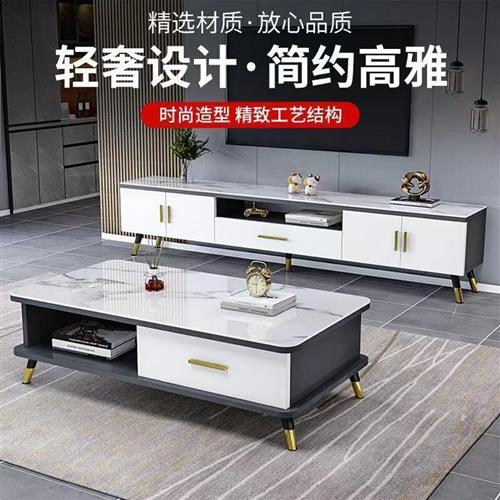 电视柜茶几组合套装客厅理地5轻奢现代简约电视机柜小户型家用i.