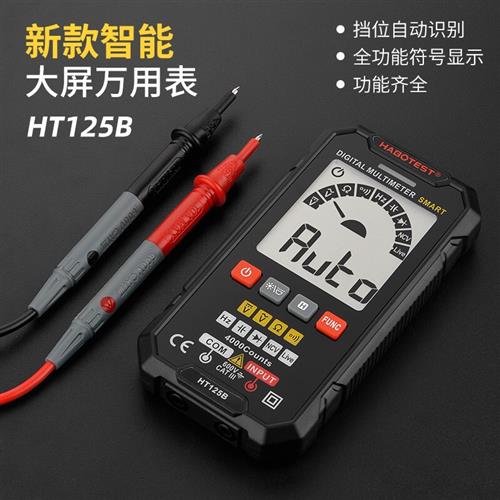 新品华博(HABOTEST)HT1动5B数字万用表全自防高精度2烧多功能万用 农机/农具/农膜 水带阀门/接口 原图主图