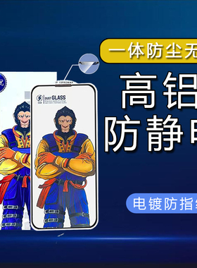 适用小米 15手机14铠甲猩13高铝12T大弧10青春11涂油9X防静电9TPro防刮cc9钢化膜mix3黑鲨5RS厂家4Spro