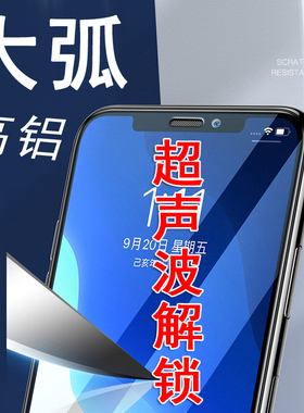 适用OPPO Realme真我GT7手机GT8Pro高铝Neo8超声波一加15T大弧Ace6T至尊15R解锁版1+Turbo6V防摔钢化膜