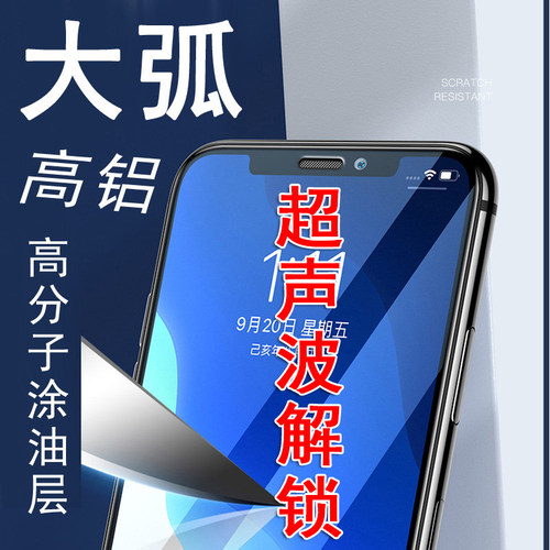 适用华为 荣耀600Pro手机Nova15Ultra高铝Win RT超声波Magic7大弧8Pro Air解锁版GTPro防摔钢化膜Robot Phone