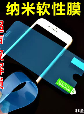 适用华为 荣耀600Pro手机500超声波GTPro高清Win RT防爆Nova15Ultra半屏Magic7解锁8Pro Air纳米膜15Pro软膜