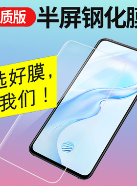 适用OPPO R17 R15手机K13Turbo 9S 10Pro K7高品质K5 K3 K12S钢化膜K10X 11X 12X K12Plus Find X8S+ X8Ultra