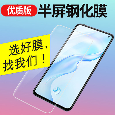 适用华为 荣耀300手机X80i 400 50se半屏X10高品质X40i高清90GT X70i透明X30防摔X50i X60麦芒11钢化膜80Pro