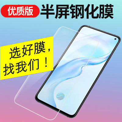 适用OPPO Reno2 4se手机7Pro 8Pro+高品质realme X50 12X钢化膜reno6z 8Z真我V50S一加Ace3v