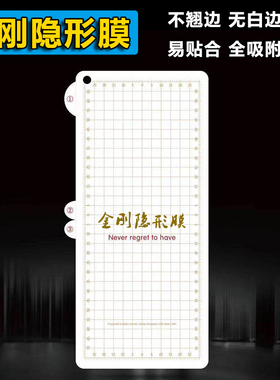 适用小米 15Pro手机14Pro civi1s红米note13Pro+金刚膜11U磨砂12Pro防刮10S软膜civi5Pro水凝膜MiX4 13Ultra