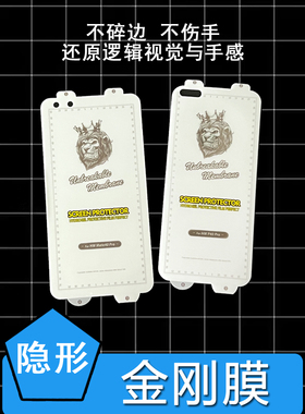 适用华为 荣耀300Pro手机200 Mate70Air狮王Nova13Pro 12软膜X50金刚90 Magic7Pro隐形膜11U P80Pro畅享70x