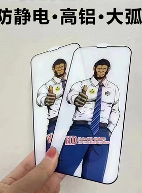 适用OPPO A53手机A52高铝A11S大弧A8 A3iPlus A12防静电A36 A2m猩猩A6 A17钢化膜A32 A16 A15 A9X A55 A56s