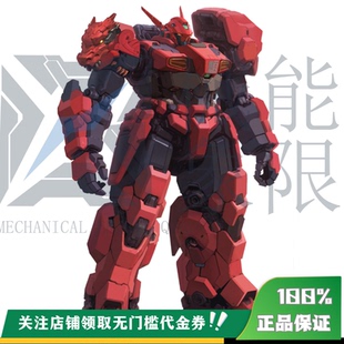 【定金】丈青GK 械能象限 广目天王 机甲 限量 雕像