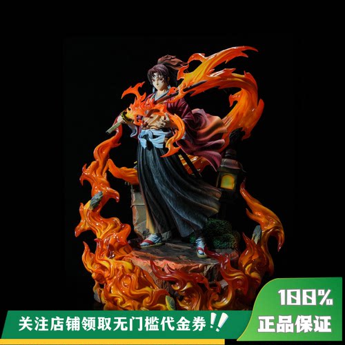 【定金】丈青GK FIT 继国缘一 限量 雕像