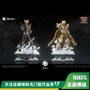 【定金】丈青GK LB 究极空我 达古巴 限量 雕像