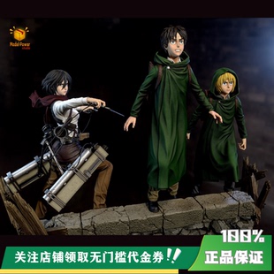 Model 丈青GK Power 雕像 地下三人组 海外专拍