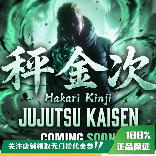 【定金】丈青GK Young Money 秤金次 限量 雕像