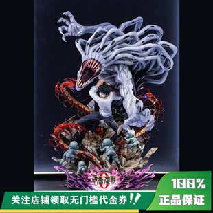 ThreeArtisan 丈青GK 定金 雕像海外专拍 乙骨忧太 限量