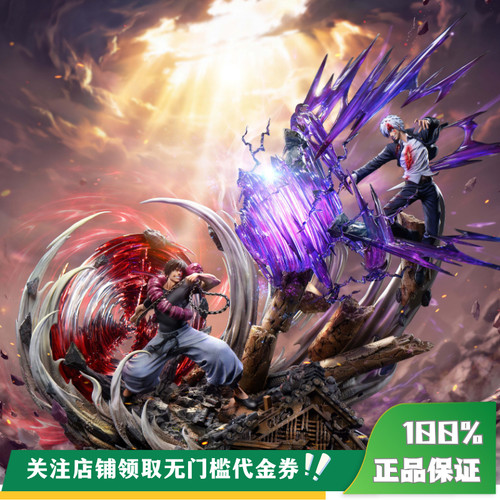 【定金】丈青GK KOL 影法 五条 甚er 限量 雕像