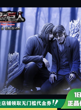 【定金】丈青GK POPART 父慈子孝 限量 雕像