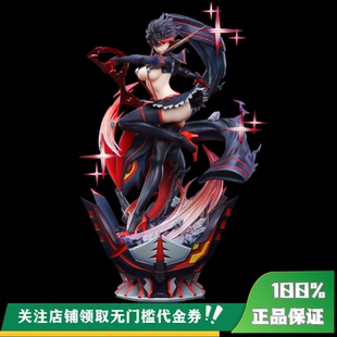 【定金】丈青GK Mask 斩服少女 缠流子 限量 雕像