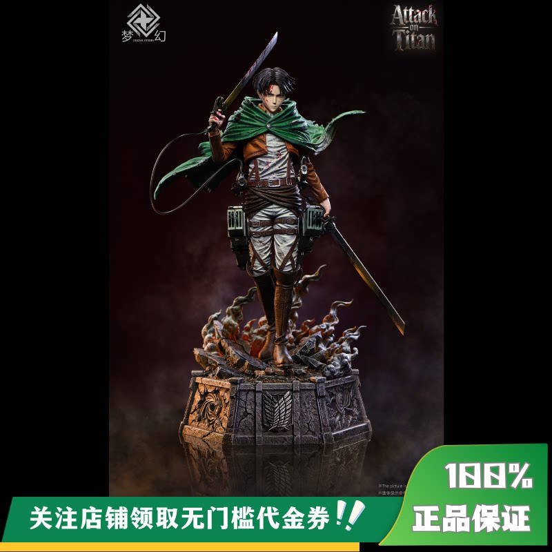 【定金】丈青GK 梦幻 兵长 利威尔 限量 雕像