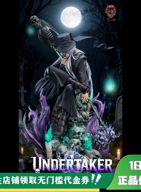 【定金】丈青GK Weare A Design WAD 黑执事 葬仪屋 限量 雕像