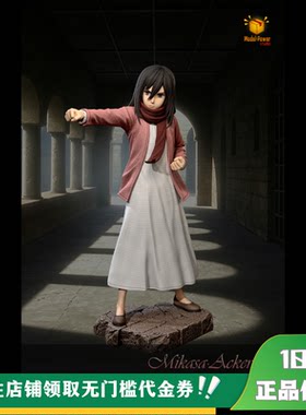 【定金】丈青GK Model Power MP 击拳三笠 雕像 海外代购