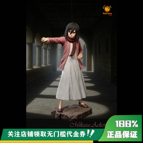 【定金】丈青GK Model Power MP 击拳三笠 雕像 海外代购