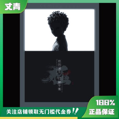 丈青GK 极之番 JZF 幼年五条悟 咒术系列 手办 雕像