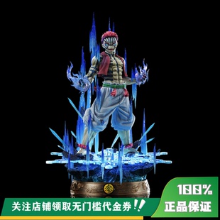 【定金】丈青GK Zayico 猗窝座 握拳版 限量 雕像